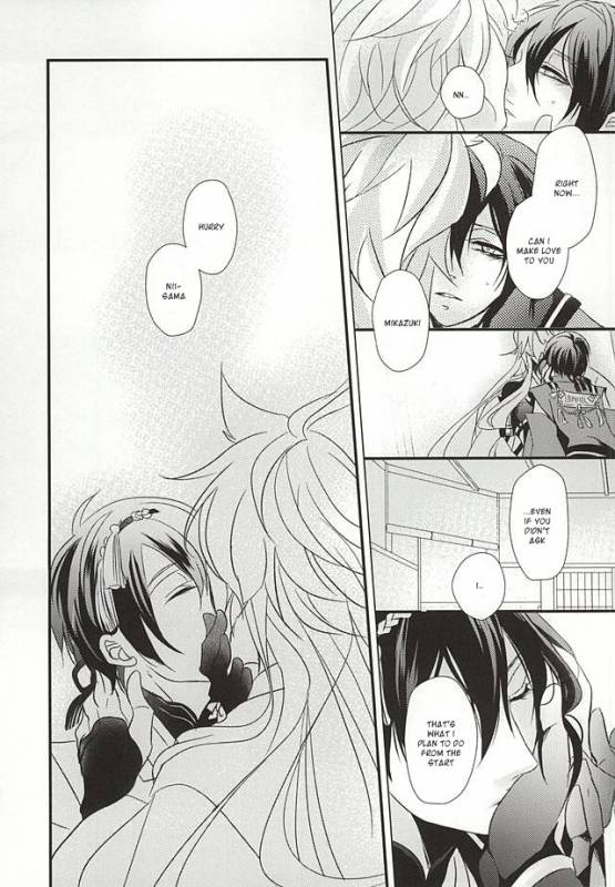 (KogiMika Koizoushi) [Aria (Himetsuka Shina)] Aka Tsumugi (Touken Ranbu) [English] [Sei]_24