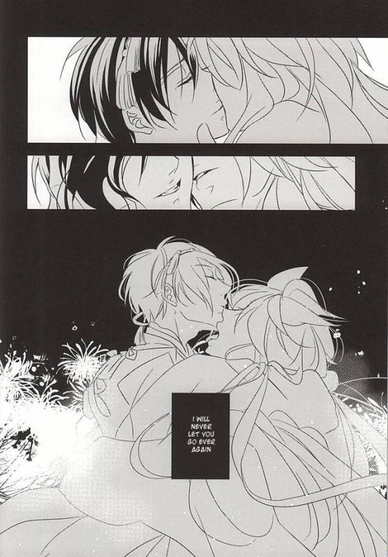 (KogiMika Koizoushi) [Aria (Himetsuka Shina)] Aka Tsumugi (Touken Ranbu) [English] [Sei]_25