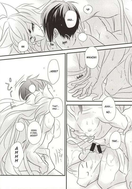 (KogiMika Koizoushi) [Aria (Himetsuka Shina)] Aka Tsumugi (Touken Ranbu) [English] [Sei]_29