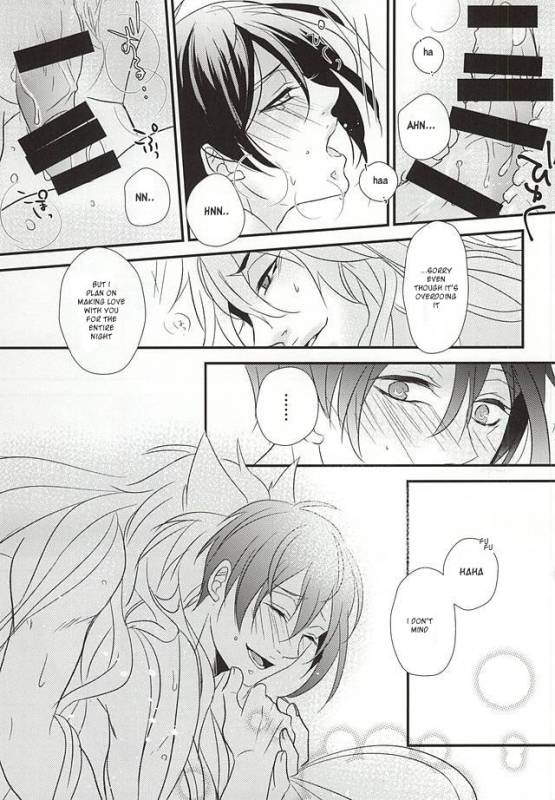 (KogiMika Koizoushi) [Aria (Himetsuka Shina)] Aka Tsumugi (Touken Ranbu) [English] [Sei]_32
