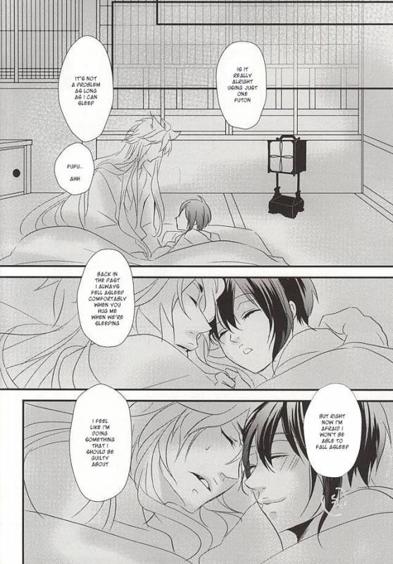 (KogiMika Koizoushi) [Aria (Himetsuka Shina)] Aka Tsumugi (Touken Ranbu) [English] [Sei]_33