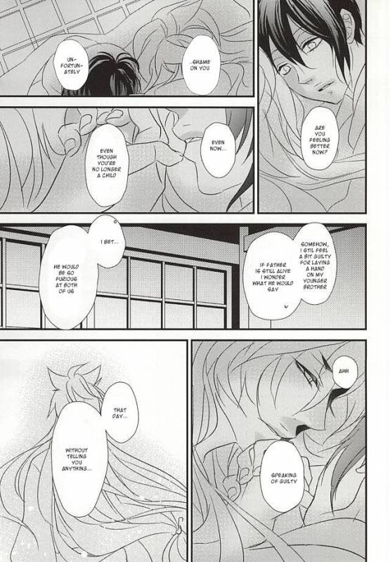 (KogiMika Koizoushi) [Aria (Himetsuka Shina)] Aka Tsumugi (Touken Ranbu) [English] [Sei]_34