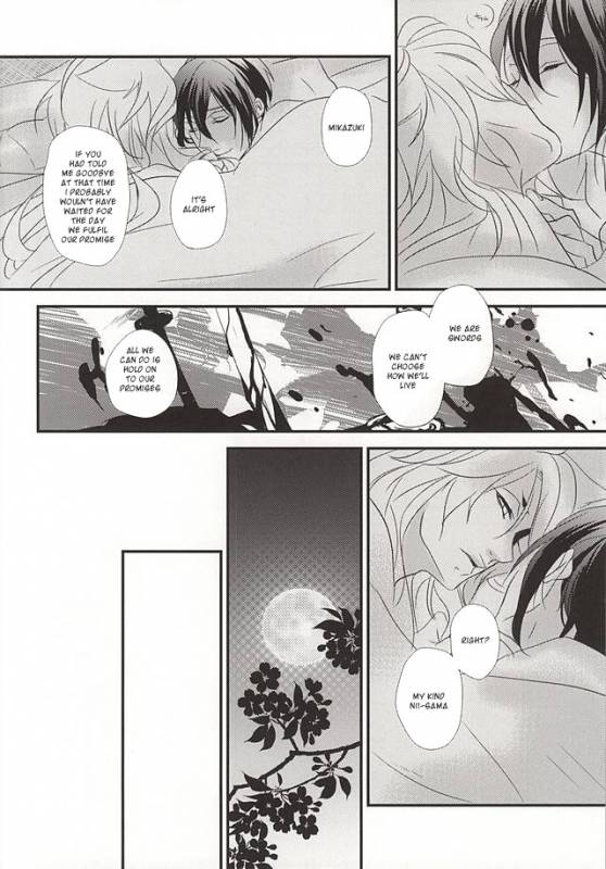 (KogiMika Koizoushi) [Aria (Himetsuka Shina)] Aka Tsumugi (Touken Ranbu) [English] [Sei]_35