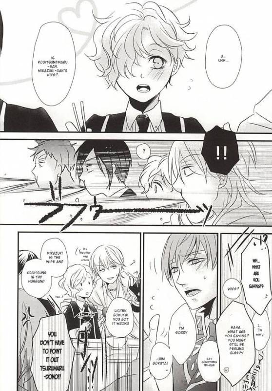 (KogiMika Koizoushi) [Aria (Himetsuka Shina)] Aka Tsumugi (Touken Ranbu) [English] [Sei]_37