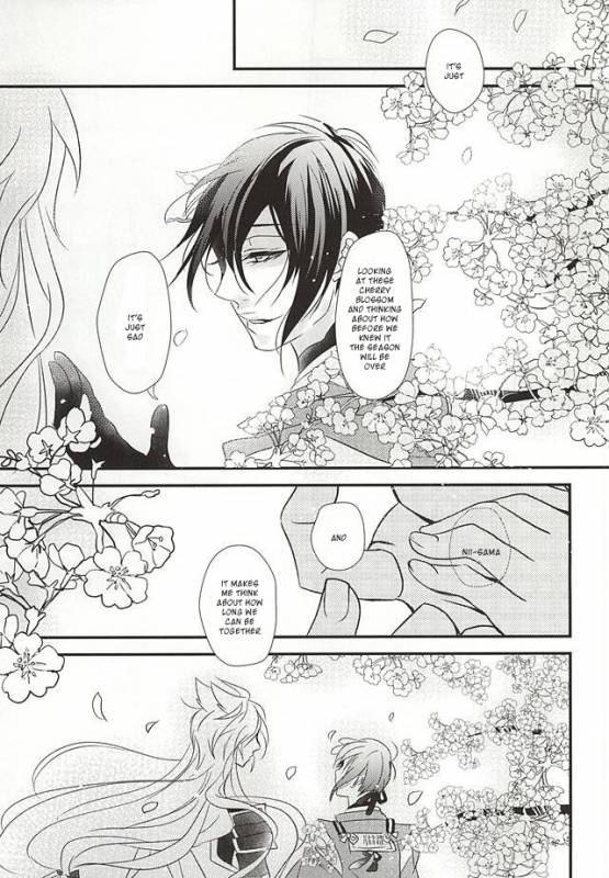 (KogiMika Koizoushi) [Aria (Himetsuka Shina)] Aka Tsumugi (Touken Ranbu) [English] [Sei]_40