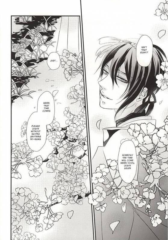 (KogiMika Koizoushi) [Aria (Himetsuka Shina)] Aka Tsumugi (Touken Ranbu) [English] [Sei]_41