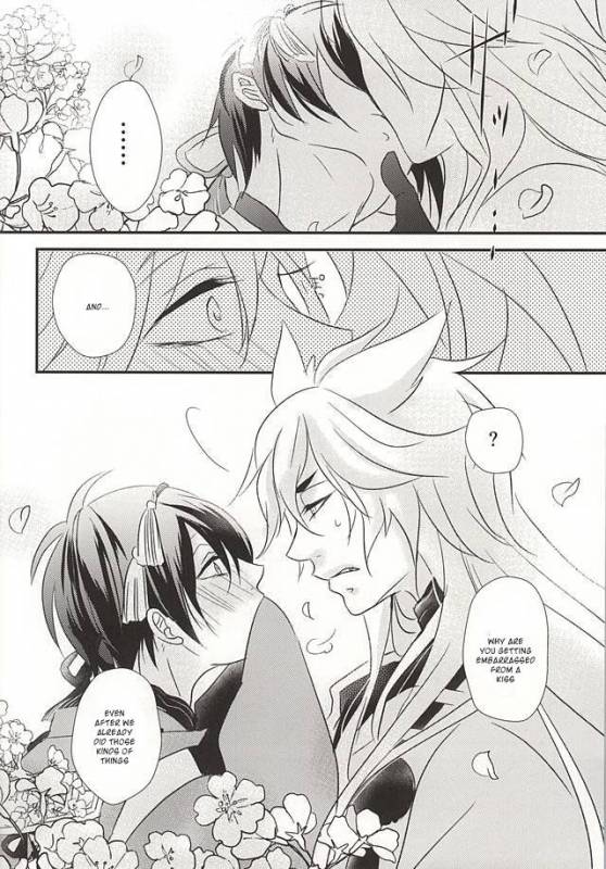 (KogiMika Koizoushi) [Aria (Himetsuka Shina)] Aka Tsumugi (Touken Ranbu) [English] [Sei]_43