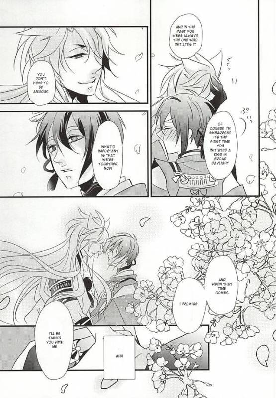 (KogiMika Koizoushi) [Aria (Himetsuka Shina)] Aka Tsumugi (Touken Ranbu) [English] [Sei]_44