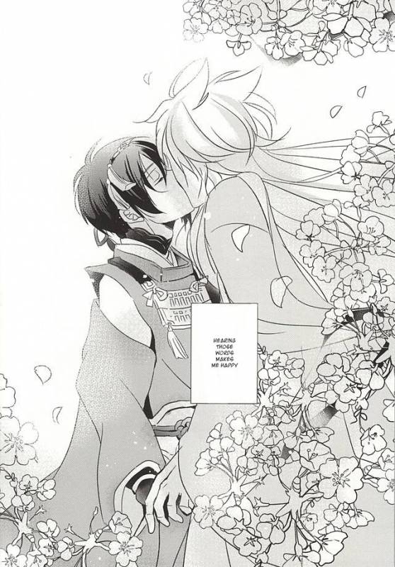 (KogiMika Koizoushi) [Aria (Himetsuka Shina)] Aka Tsumugi (Touken Ranbu) [English] [Sei]_45