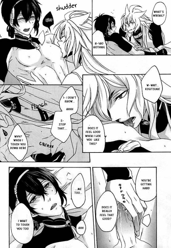 (KogiMika Koizoushi) [Kinakomochi (Kinako)] Tsugainarai (Touken Ranbu) [English] [Sei]_10