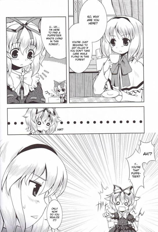 (Komachi 3) [Memoria (Tilm)] Ningyou Kakumei (Touhou Project) [English] [desudesu]_08