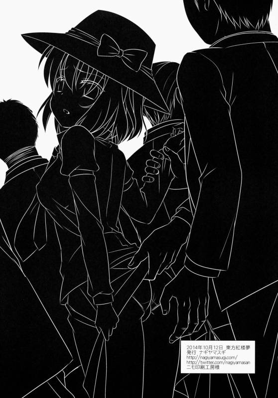 (Kouroumu 10) [Nagiyamasugi (Nagiyama)] Hifuu Ryoujoku 1 - Renko Chikan Densha (Touhou Proj_19