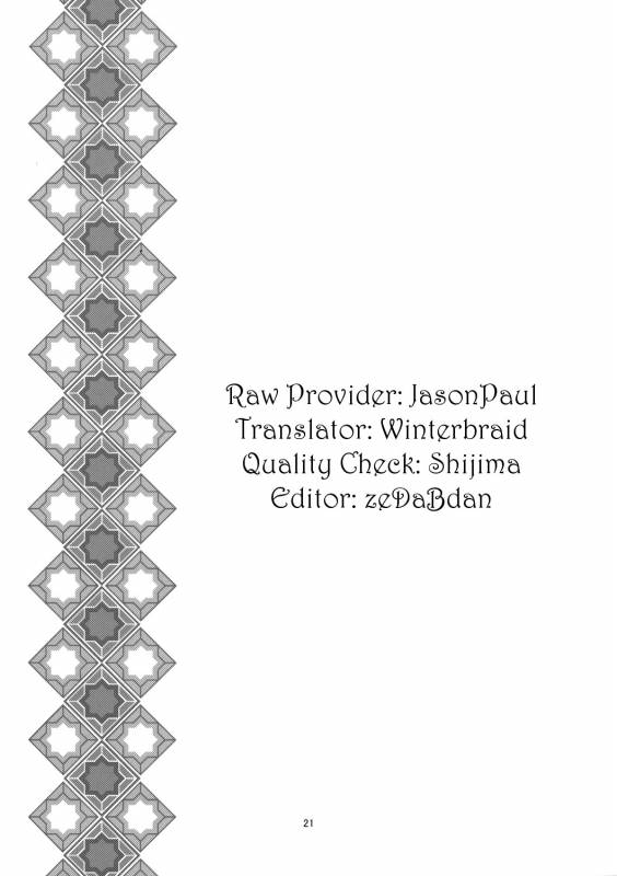 (Kouroumu 4) [Memoria (Tilm)] Kawaii Pet no Shitsukekata  Pet Care Manual (Touhou Project)_19