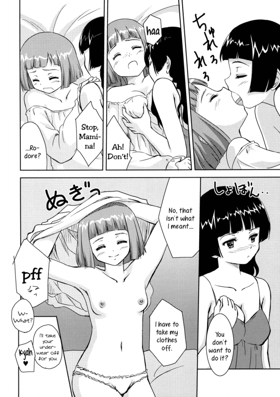 (Maiden's Garden) [Ngmyu (Tohgarashi Hideyu)] Chiisa _09