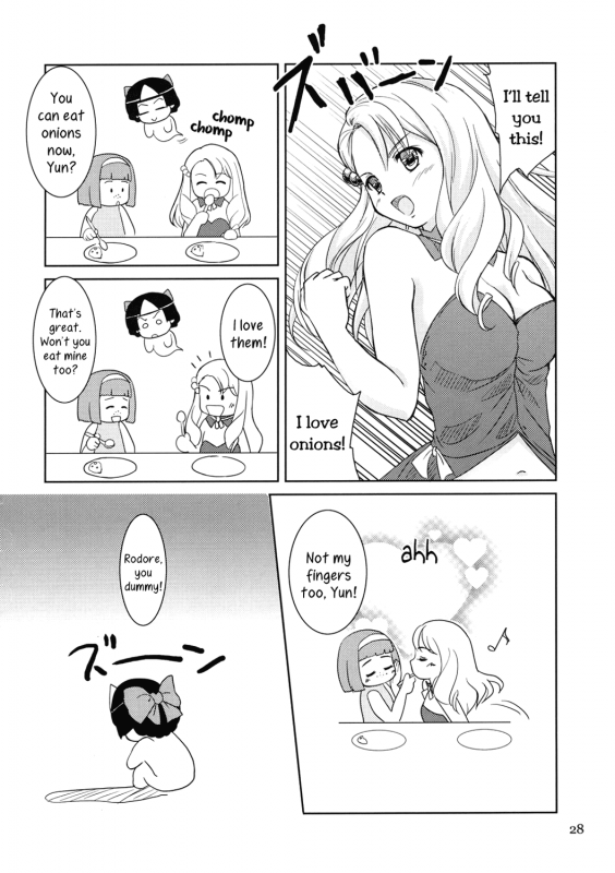 (Maiden's Garden) [Ngmyu (Tohgarashi Hideyu)] Chiisa _27