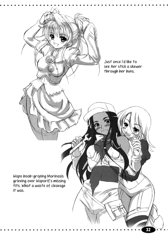 (Maiden's Garden) [Ngmyu (Tohgarashi Hideyu)] Chiisa _31