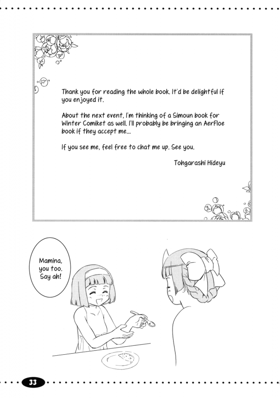 (Maiden's Garden) [Ngmyu (Tohgarashi Hideyu)] Chiisa _32