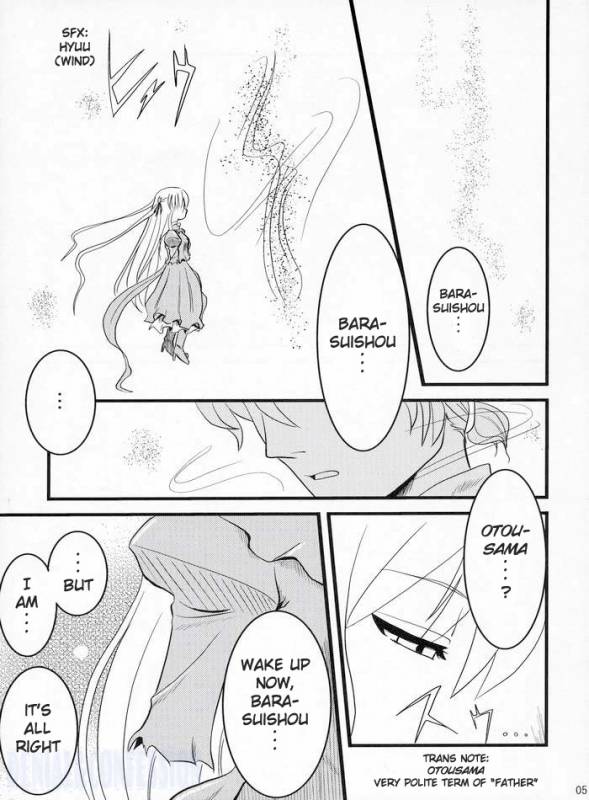 (MakiMaki 3) [Shin Hijiridou Honpo (Hijiri Tsukasa)] Sou and Bara (Rozen Maiden) [English] {Denial}_01