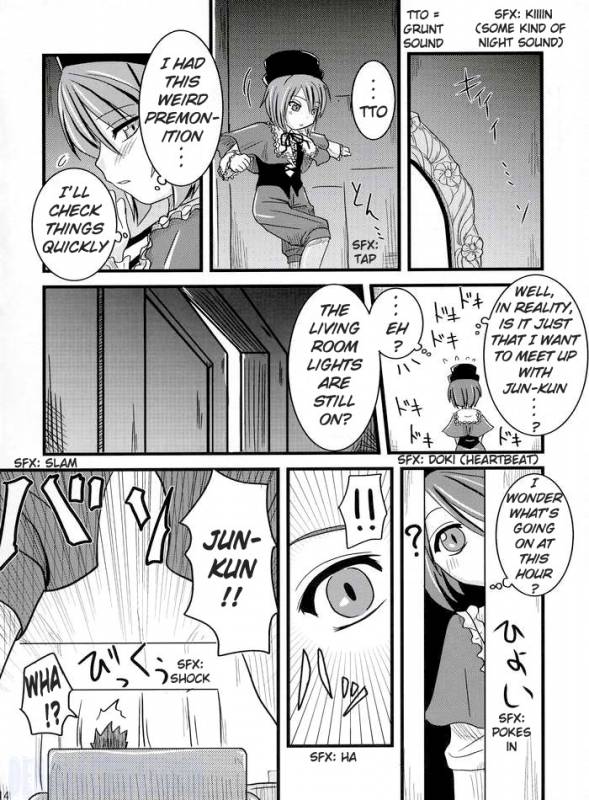 (MakiMaki 3) [Shin Hijiridou Honpo (Hijiri Tsukasa)] Sou and Bara (Rozen Maiden) [English] {Denial}_10