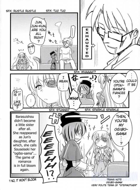 (MakiMaki 3) [Shin Hijiridou Honpo (Hijiri Tsukasa)] Sou and Bara (Rozen Maiden) [English] {Denial}_24