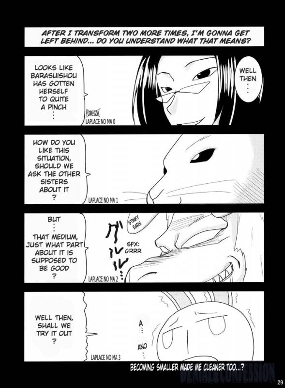 (MakiMaki 3) [Shin Hijiridou Honpo (Hijiri Tsukasa)] Sou and Bara (Rozen Maiden) [English] {Denial}_25