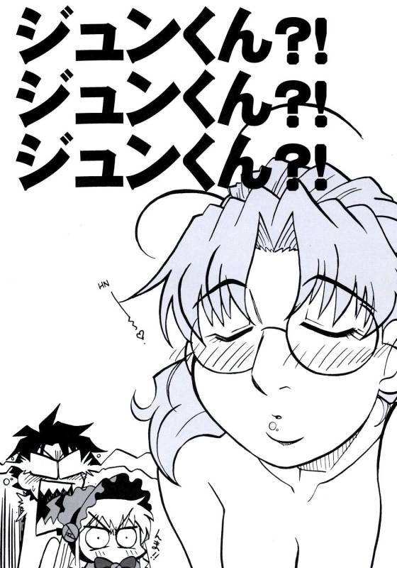 (MakiMaki 4) [Zankoku Ondo (Waga na wa Masamichi)] Jun-kun! Jun-kun! Jun-kun! (Rozen Maiden) [English]_00