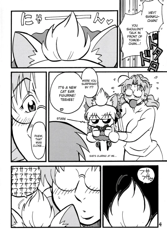 (MakiMaki 4) [Zankoku Ondo (Waga na wa Masamichi)] Jun-kun! Jun-kun! Jun-kun! (Rozen Maiden) [English]_03