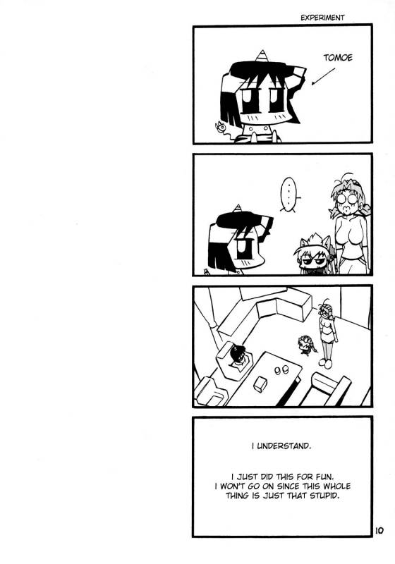 (MakiMaki 4) [Zankoku Ondo (Waga na wa Masamichi)] Jun-kun! Jun-kun! Jun-kun! (Rozen Maiden) [English]_09