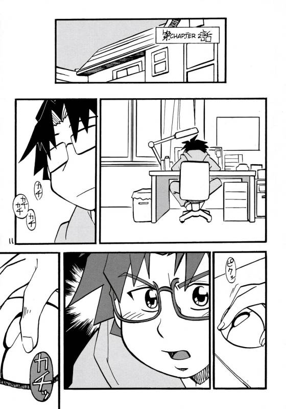 (MakiMaki 4) [Zankoku Ondo (Waga na wa Masamichi)] Jun-kun! Jun-kun! Jun-kun! (Rozen Maiden) [English]_10