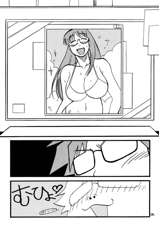 (MakiMaki 4) [Zankoku Ondo (Waga na wa Masamichi)] Jun-kun! Jun-kun! Jun-kun! (Rozen Maiden) [English]_11