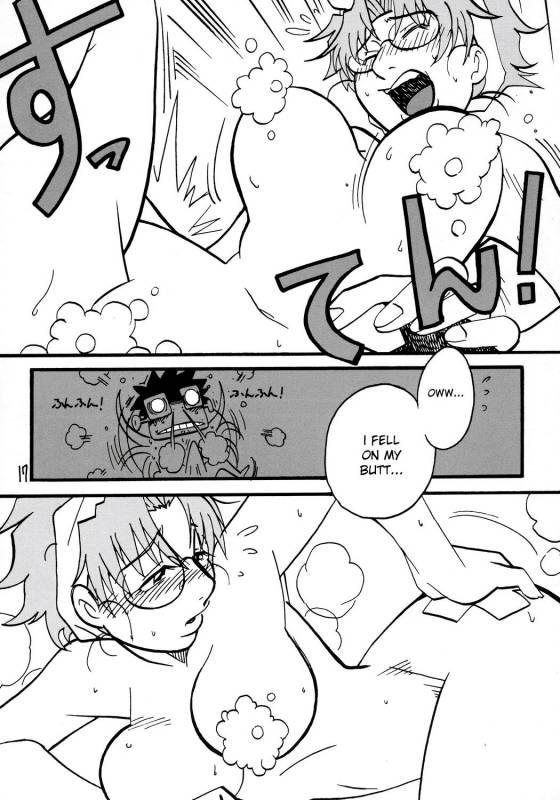 (MakiMaki 4) [Zankoku Ondo (Waga na wa Masamichi)] Jun-kun! Jun-kun! Jun-kun! (Rozen Maiden) [English]_16