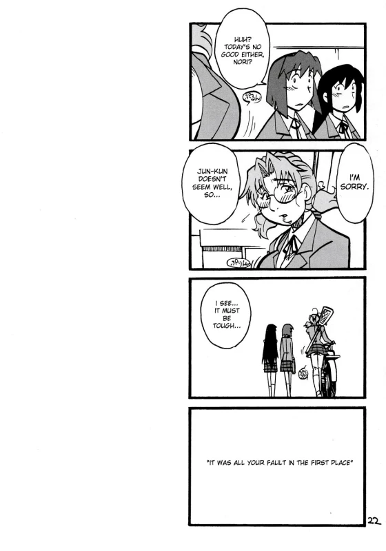 (MakiMaki 4) [Zankoku Ondo (Waga na wa Masamichi)] Jun-kun! Jun-kun! Jun-kun! (Rozen Maiden) [English]_21