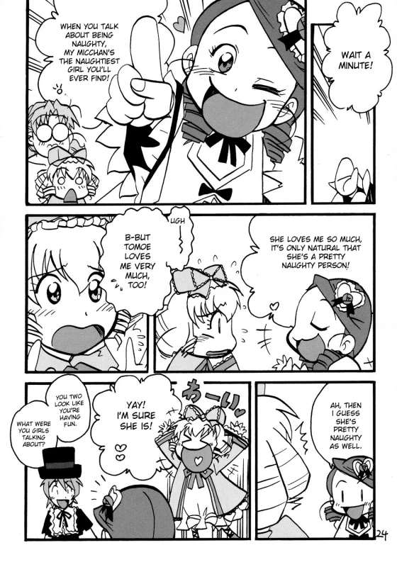 (MakiMaki 4) [Zankoku Ondo (Waga na wa Masamichi)] Jun-kun! Jun-kun! Jun-kun! (Rozen Maiden) [English]_23