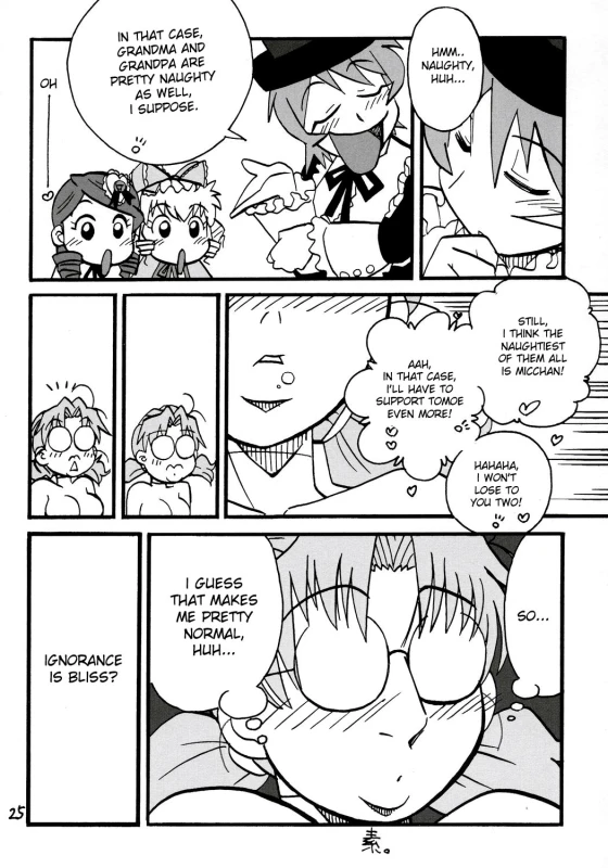 (MakiMaki 4) [Zankoku Ondo (Waga na wa Masamichi)] Jun-kun! Jun-kun! Jun-kun! (Rozen Maiden) [English]_24