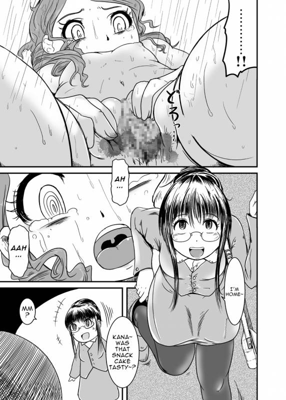 (MakiMaki 7) [HellDevice (nalvas)] Kirei de seiketsu de ii nioi  Proper, Clean, _09