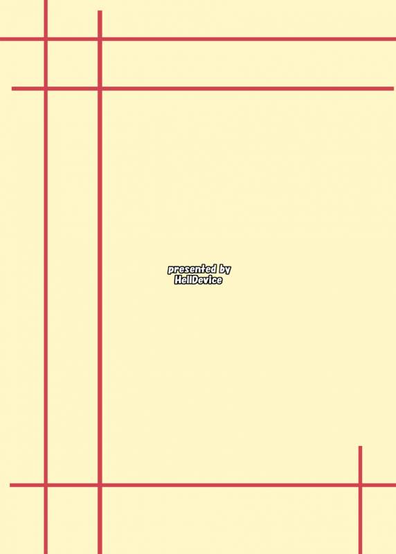 (MakiMaki 7) [HellDevice (nalvas)] Kirei de seiketsu de ii nioi  Proper, Clean, _21