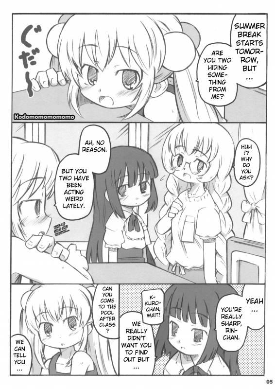 (MenComi37) [Shimoboard (Shimosan)] Kodomomomomomo (Kodomo no Jikan) [English] [ATF]_04