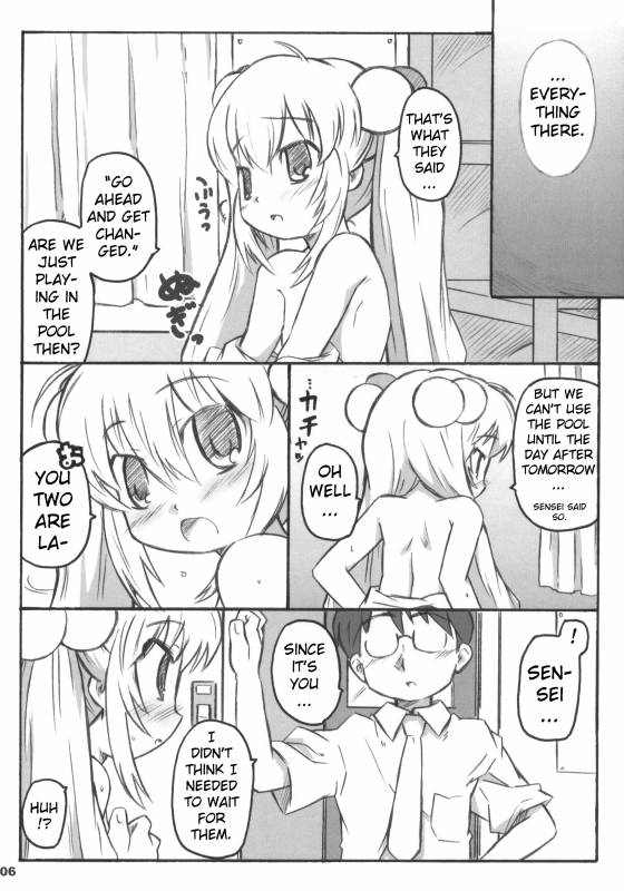 (MenComi37) [Shimoboard (Shimosan)] Kodomomomomomo (Kodomo no Jikan) [English] [ATF]_05