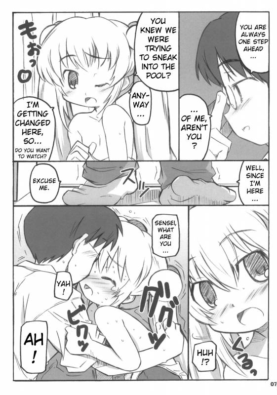 (MenComi37) [Shimoboard (Shimosan)] Kodomomomomomo (Kodomo no Jikan) [English] [ATF]_06