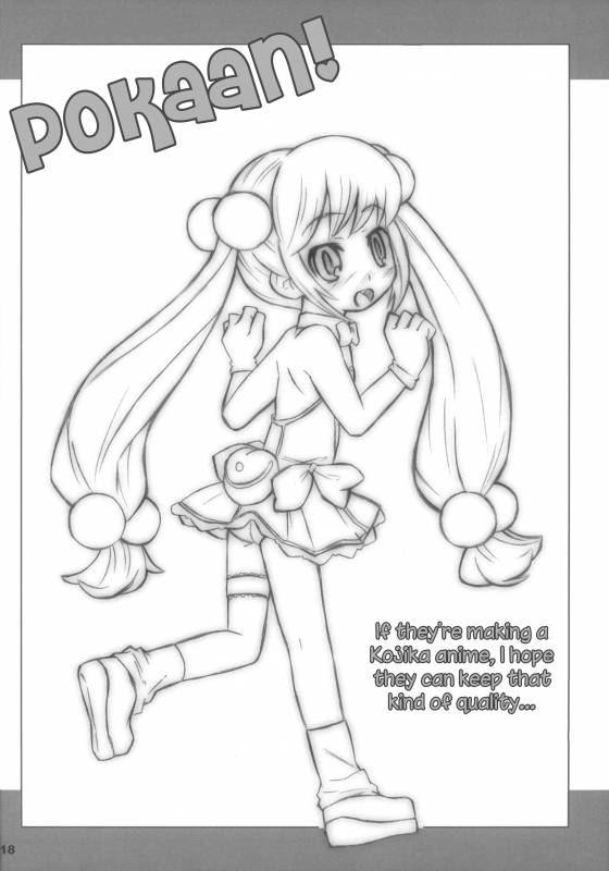 (MenComi37) [Shimoboard (Shimosan)] Kodomomomomomo (Kodomo no Jikan) [English] [ATF]_17