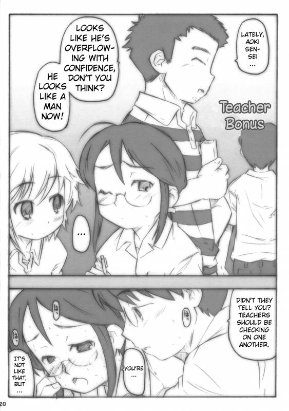 (MenComi37) [Shimoboard (Shimosan)] Kodomomomomomo (Kodomo no Jikan) [English] [ATF]_19