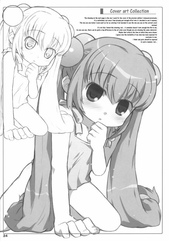 (MenComi37) [Shimoboard (Shimosan)] Kodomomomomomo (Kodomo no Jikan) [English] [ATF]_23