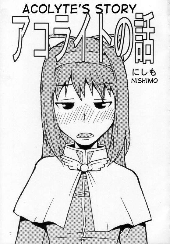 (Mimiket 10) [MANGANA (Doluta, Nishimo)] ROGNARAK THE NYANNYAN EPISODE 1.0 (Ragnarok Online) [Engl_04