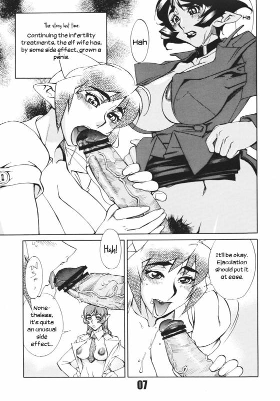 (Mimiket 16) [Matagitei (Ookubo Matagi)] Futanari.Elf [English] [UsagiTrans]_05