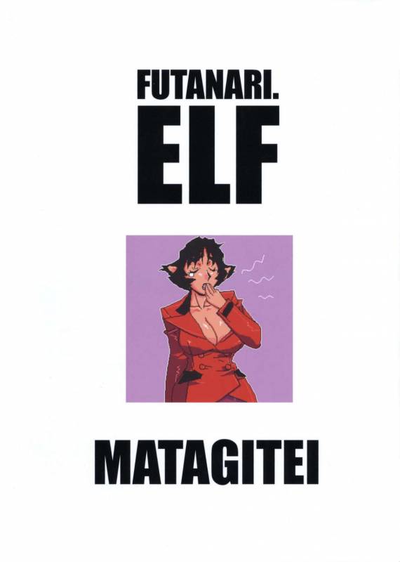 (Mimiket 16) [Matagitei (Ookubo Matagi)] Futanari.Elf [English] [UsagiTrans]_17