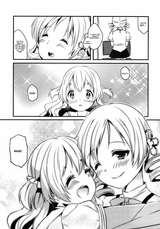 (Mou Nanimo Kowakunai 23) [Sudachic (Shiono Maki)] Nagisa wa Mami ga Daisuki nanod_03