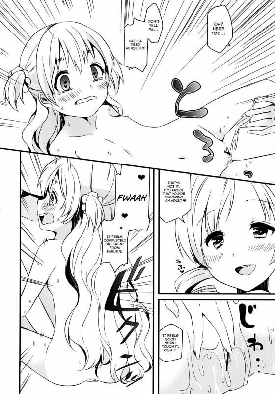 (Mou Nanimo Kowakunai 23) [Sudachic (Shiono Maki)] Nagisa wa Mami ga Daisuki nanod_10