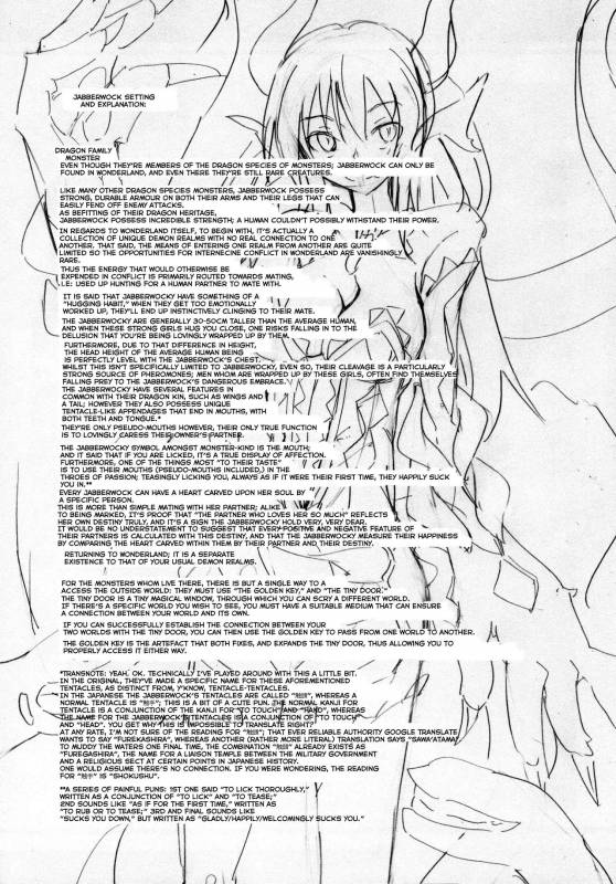 (Ningen ja nai R) [SlapStickStrike (Stealth Changing Line)] Watashi_20