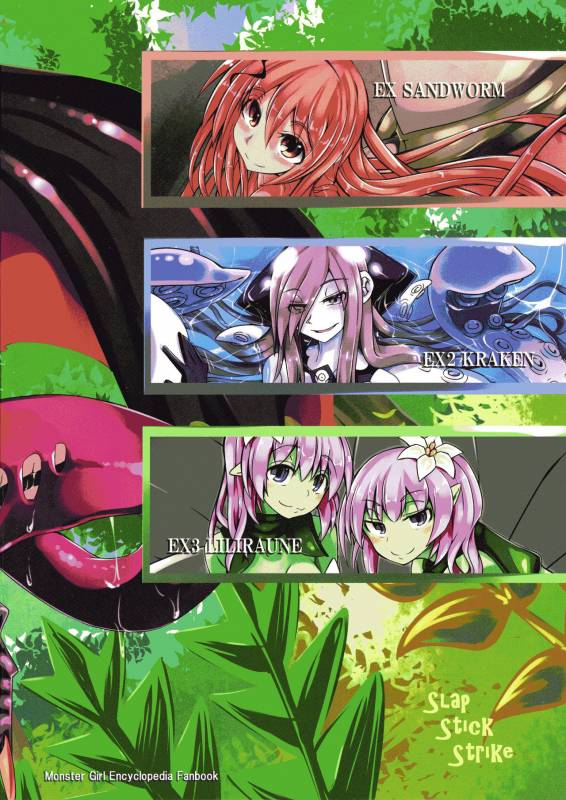 (Ningen ja nai R) [SlapStickStrike (Stealth Changing Line)] Watashi_23