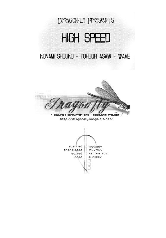 (No Limit) [WAVE (Conami Shoko, Tohjoh Asami)] High Speed (Eyeshield 21) [English] [Dragonfly]_01